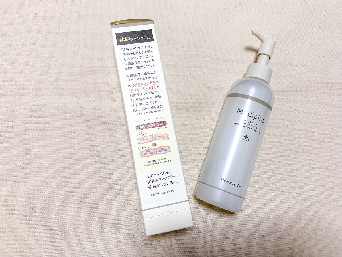 メディプラスゲル/メディプラス/オールインワン化粧品を使ったクチコミ(3枚目)