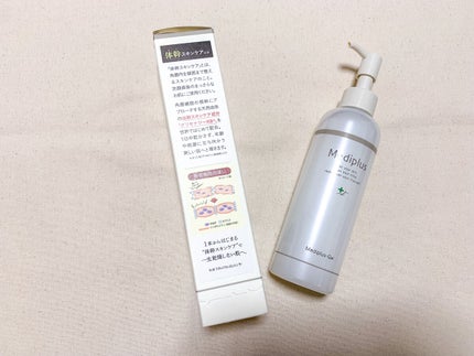 メディプラスゲル/メディプラス/オールインワン化粧品を使ったクチコミ(3枚目)