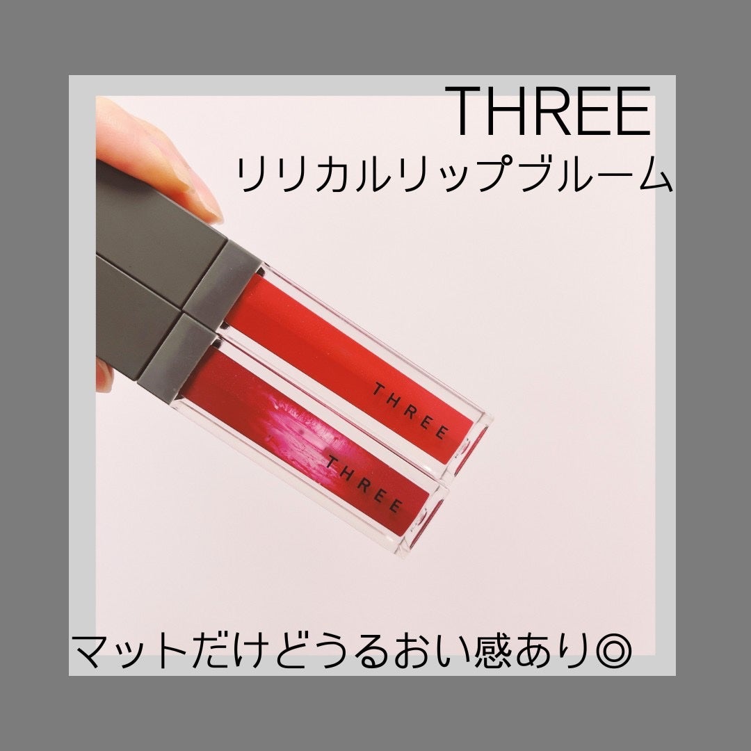 リリカルリップブルーム/THREE/口紅を使ったクチコミ(1枚目)