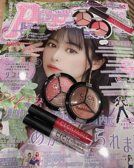 Popteen 2020年6月号/Popteen /雑誌を使ったクチコミ(1枚目)