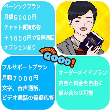 ネイチャーリパブリック ハンドクリーム(ピーチ)のクチコミ「今回ご紹介したいのは、『LINEでいつでもどこでも相談し放題のFP事務所はこちら！』のキャッチ.....」（1枚目）