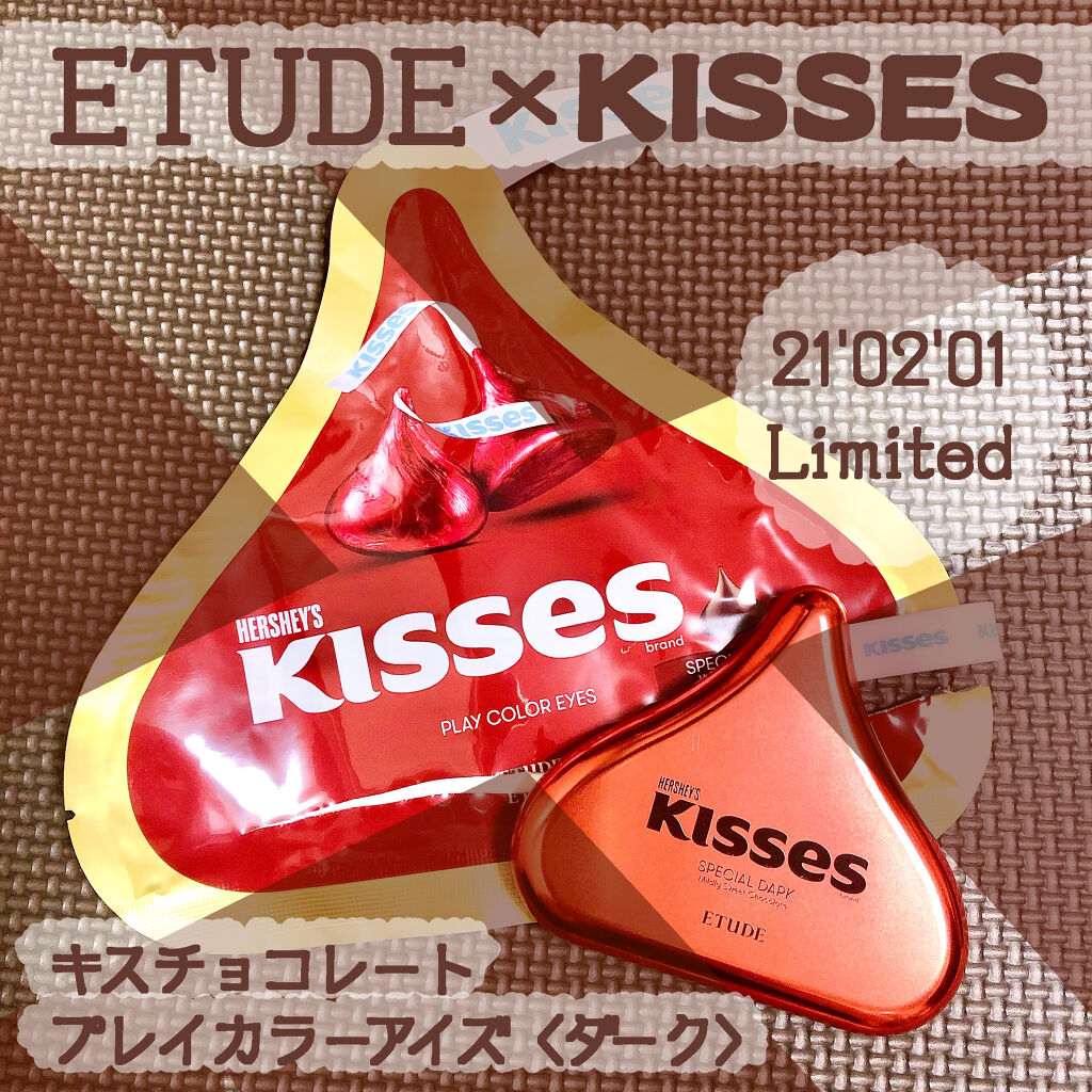 キスチョコレート プレイカラーアイズ/ETUDE/アイシャドウパレットを使ったクチコミ（1枚目）