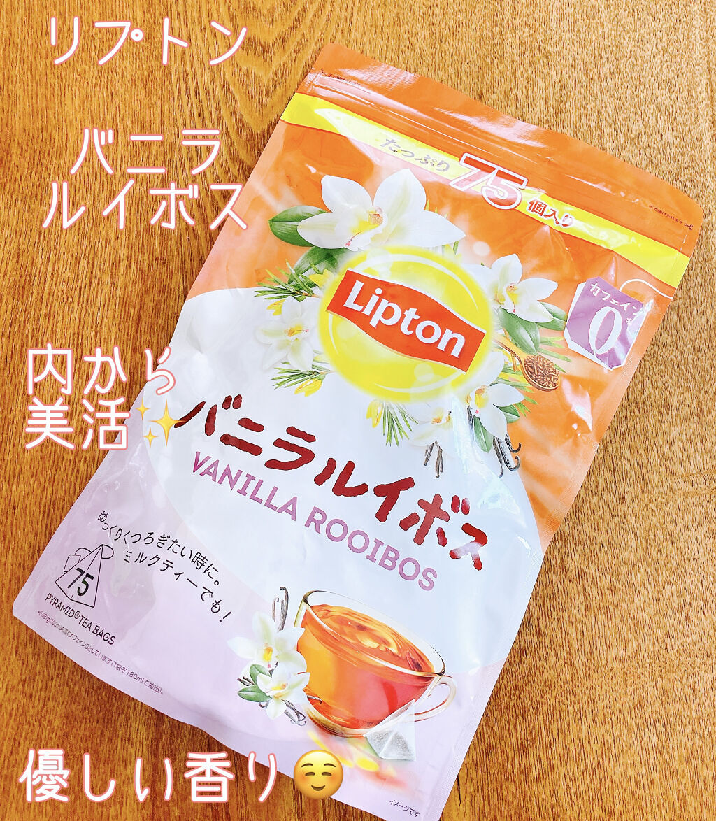 バニラルイボス/リプトン/ドリンクを使ったクチコミ（1枚目）
