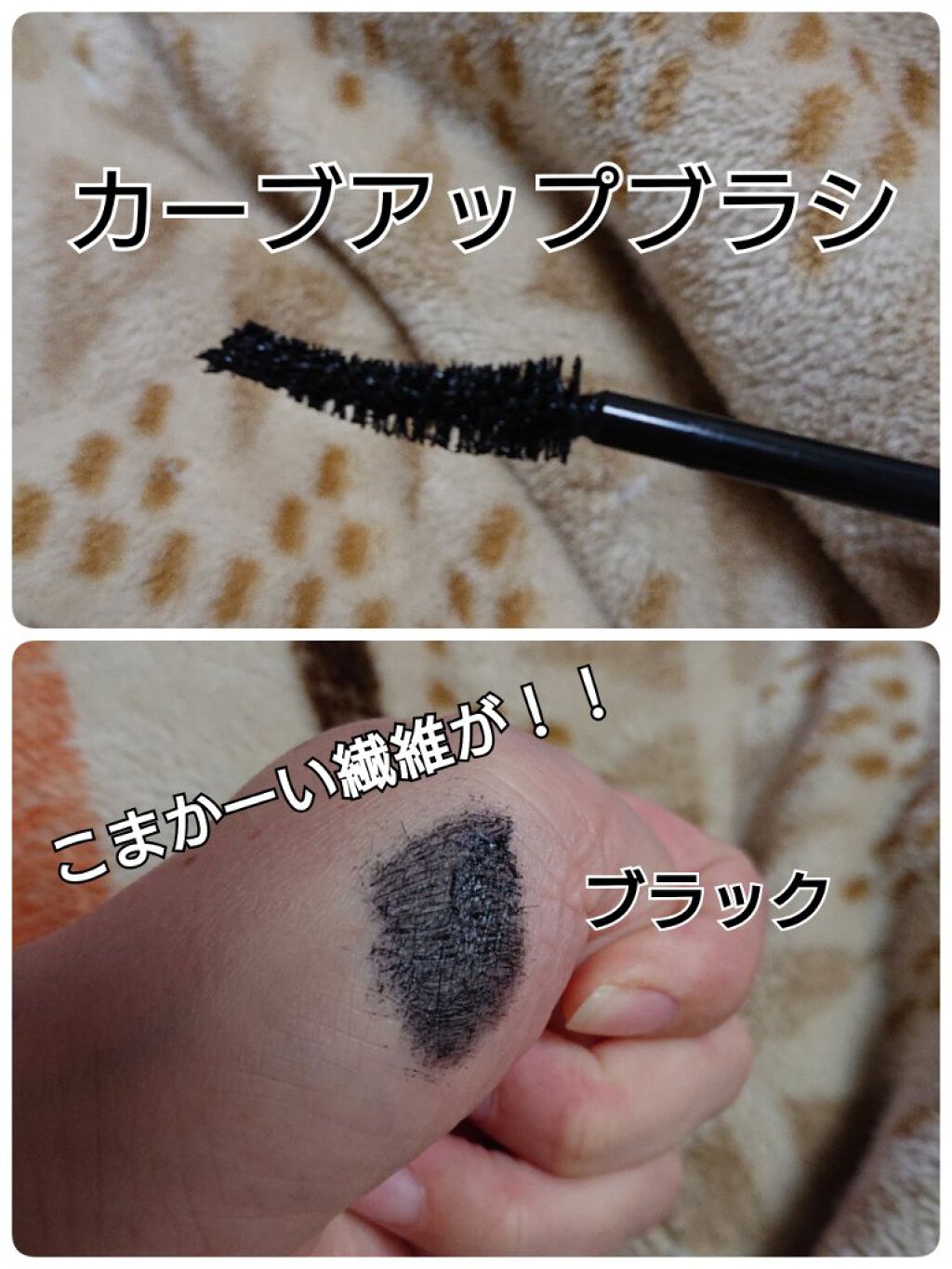 ラッシュフォーマーEX（ロングWP）/KATE/マスカラを使ったクチコミ（2枚目）