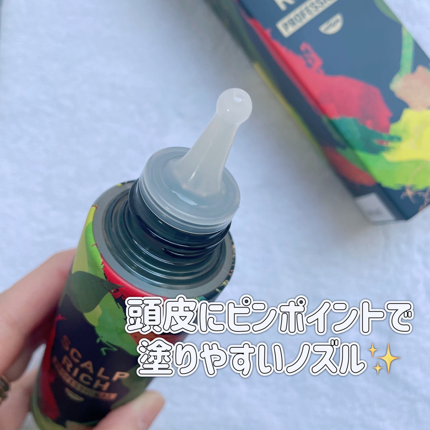 スカルプリッチ プロフェッショナル/日清食品/頭皮ローションを使ったクチコミ(2枚目)