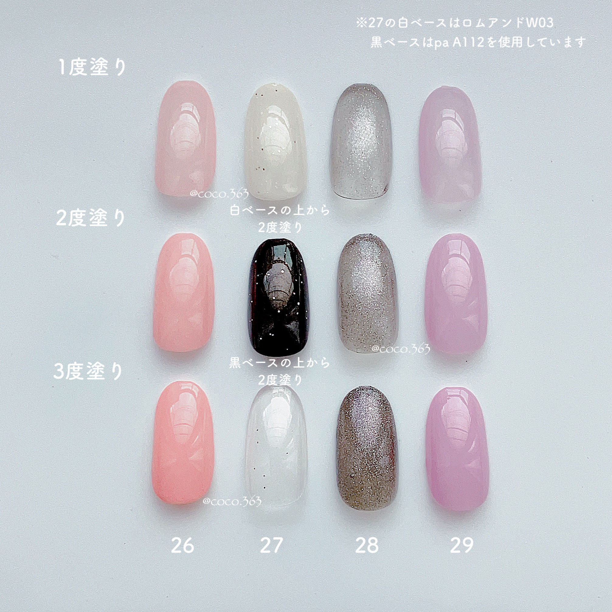 ムードペブルネイル/rom&nd/マニキュアを使ったクチコミ（3枚目）