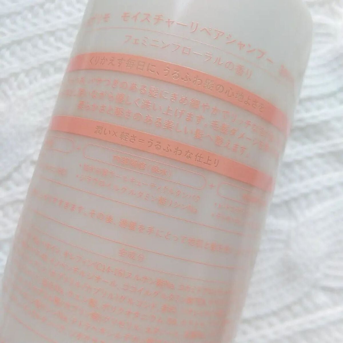 モイスチャーリペアエッセンスオイル/ララプリモ /アウトバストリートメントを使ったクチコミ(6枚目)