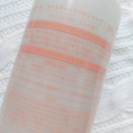 モイスチャーリペアエッセンスオイル/ララプリモ /アウトバストリートメントを使ったクチコミ(6枚目)