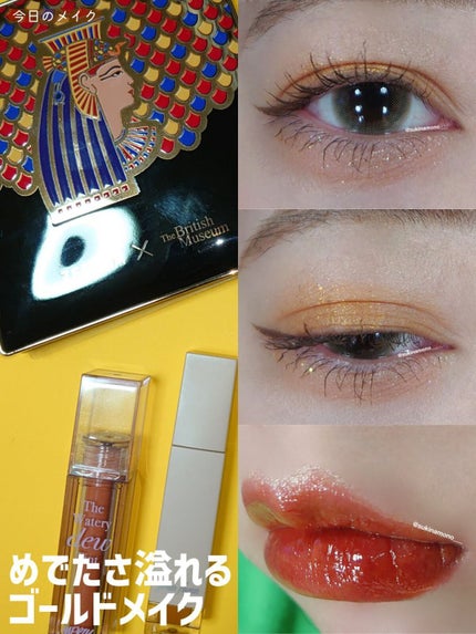 frunflynn シャインユー グロウティント/frunflynn/リップティントを使ったクチコミ(1枚目)