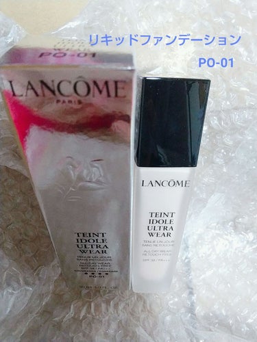 タンイドル ウルトラ ウェア リキッド PO-01/LANCOME/リキッドファンデーションを使ったクチコミ（2枚目）