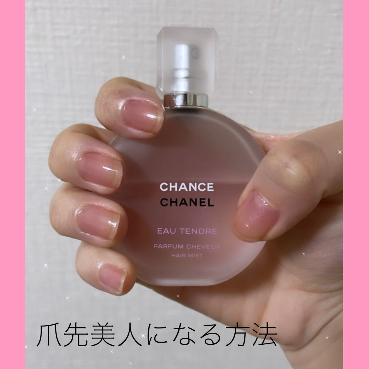 ジェルボリュームトップコート/キャンメイク/ネイルトップコートを使ったクチコミ（1枚目）