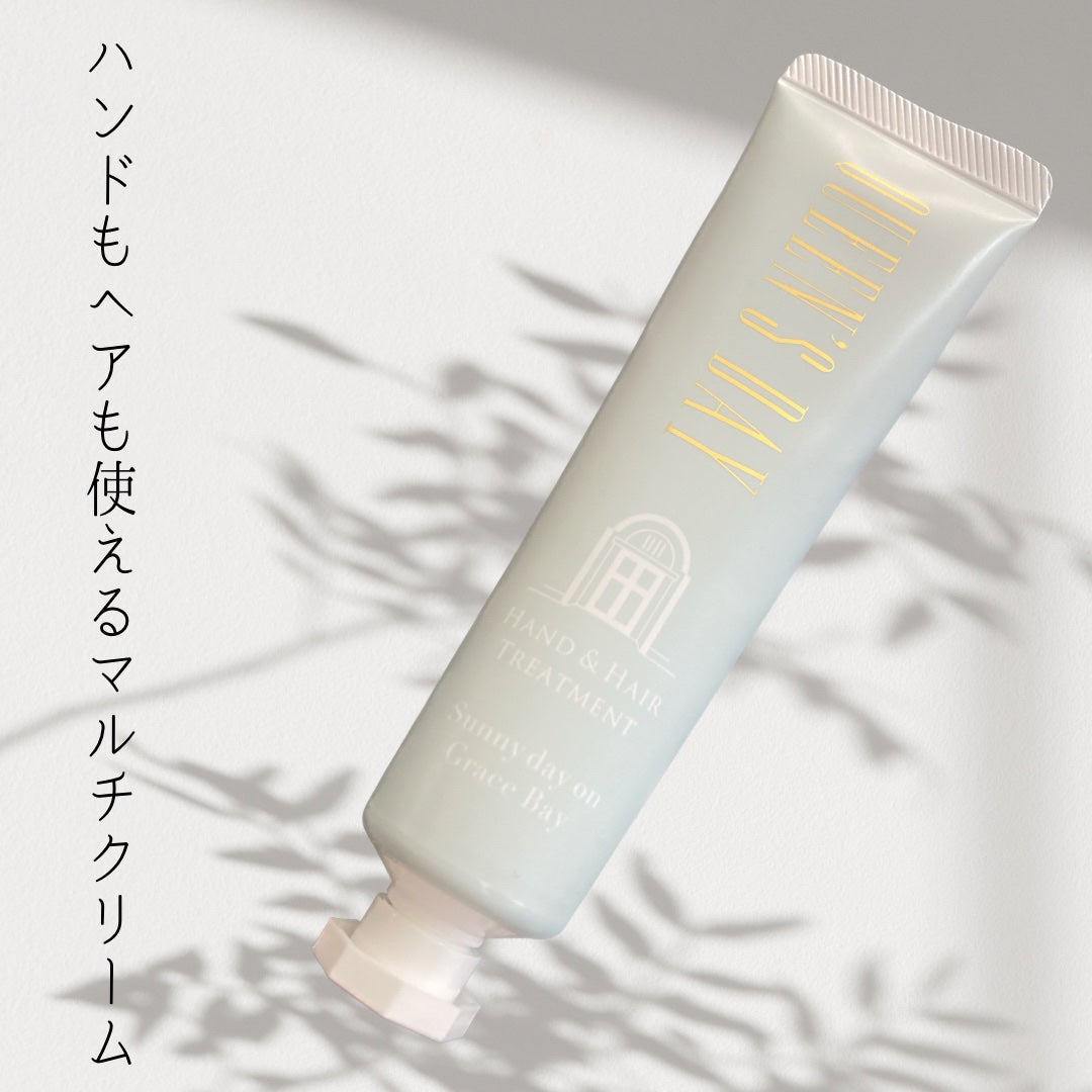 ハンド&ヘアートリートメント/QUEEN'S DAY/ハンドクリームを使ったクチコミ(1枚目)