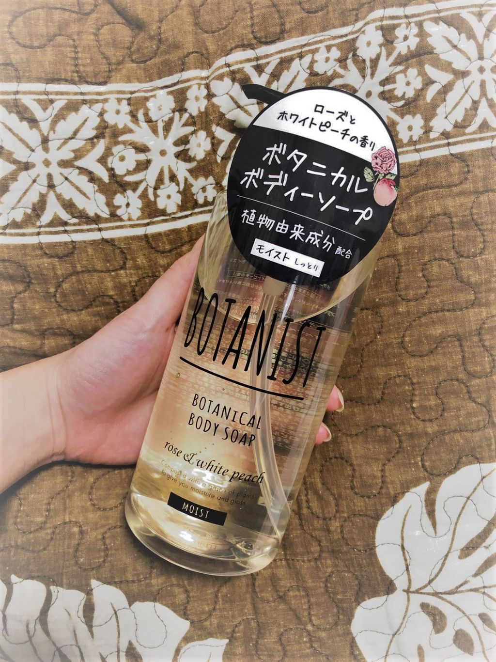 ボタニカルボディーソープ(モイスト)/BOTANIST/ボディソープを使ったクチコミ(1枚目)