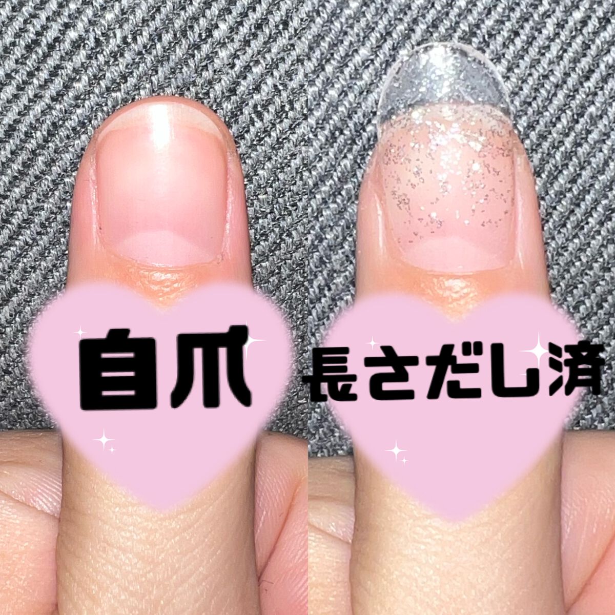 ジェルネイル(ライト対応)/セリア/ジェルネイルを使ったクチコミ(3枚目)