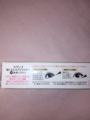 皆さん、おはようございます🤗お疲れ様です🙇‍♀
今日は、先日リピ購入した
CEZANNEの、　描くふたえアイライナー　10　影用ブラウン　を口コミしたいと思います😊

新色は売り切れていましたが、一番これが
色持ち的にも一番いいという口コミを拝見し、
買いました。
前に使っていたときは、検証しなかったのですが、
たしかに
指で擦っても、水を垂らしても落ちません。
ただ、
水を垂らしながら擦ると、落ちやすくなりました。
これは、パッケージに書いてある
お湯オフからも、考えられます。
また、私は涙目ですが、使っていて問題ないです😊

ふたえ　涙袋アイライナーも、沢山発売しているので
一番自分にあったものが見つかると、嬉しいですよね！

最後に、ここまで読んで頂きありがとうございました🙇‍♀
よい一日を🍀

 #私のベストコスメ2022  #買って後悔させません  #神コスパアイテム の画像 その1