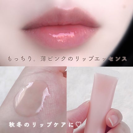 リップエッセンス/無印良品/リップケアを使ったクチコミ(4枚目)