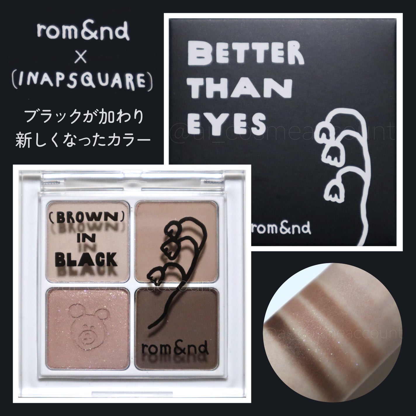 ベターザンアイズ/rom&nd/アイシャドウパレットを使ったクチコミ(1枚目)