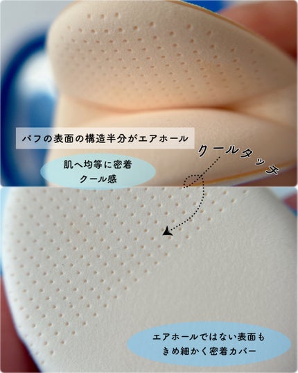 マスクフィット クール サンクッション/TIRTIR(ティルティル)/クッションファンデーションを使ったクチコミ(4枚目)