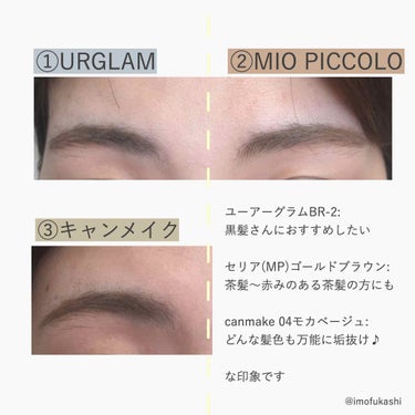 UR GLAM　EYEBROW MASCARA/U R GLAM/眉マスカラを使ったクチコミ（2枚目）