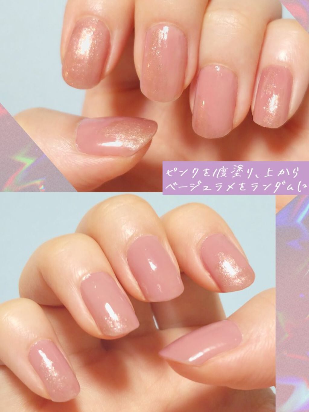 カラフルネイルズ/キャンメイク/マニキュアを使ったクチコミ(3枚目)