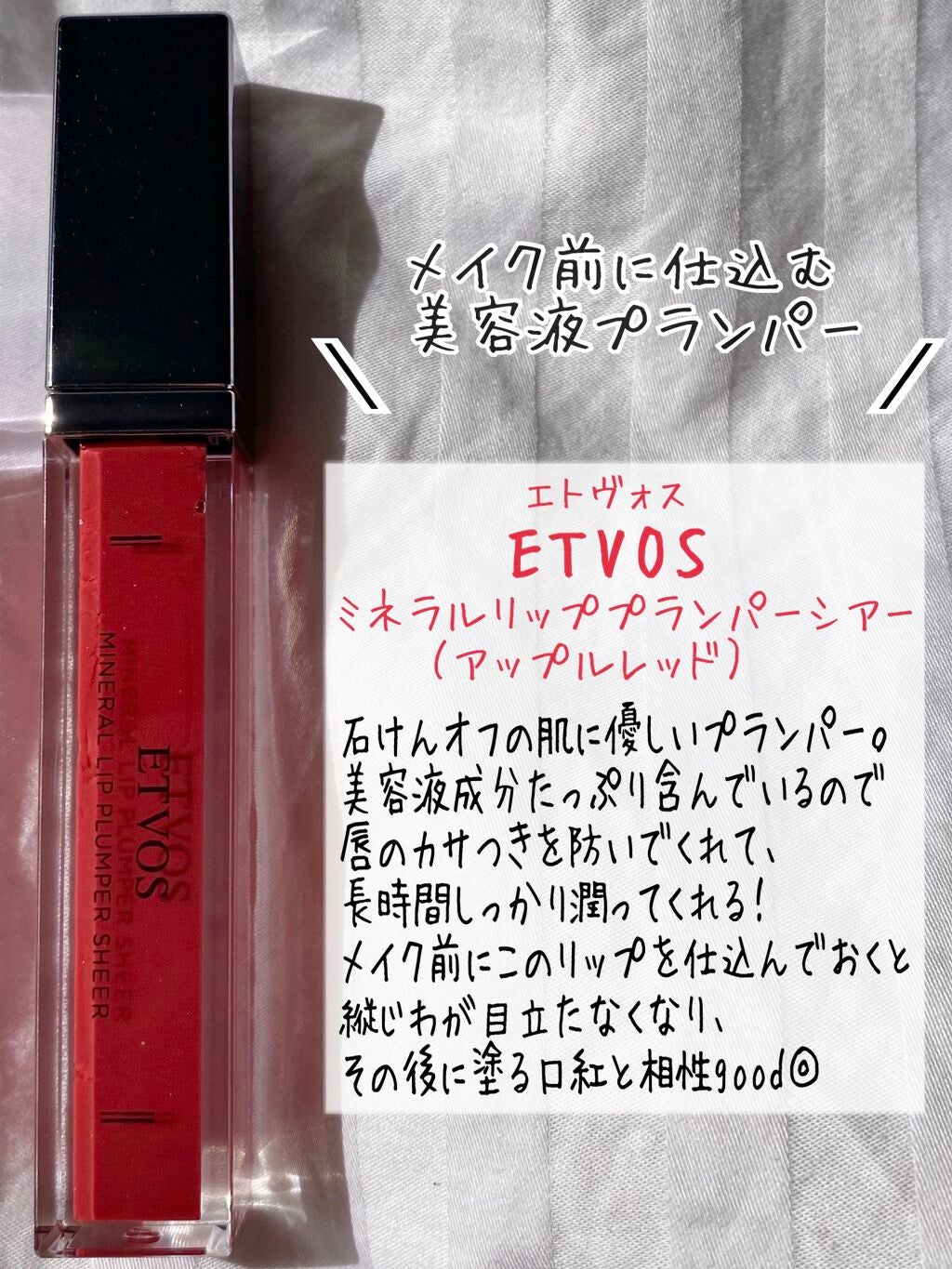 ニベア リッチケア&カラーリップ/ニベア/リップクリームを使ったクチコミ(6枚目)