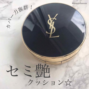 アンクル ド ポー ルクッション/YVES SAINT LAURENT BEAUTE/クッションファンデーションを使ったクチコミ（1枚目）