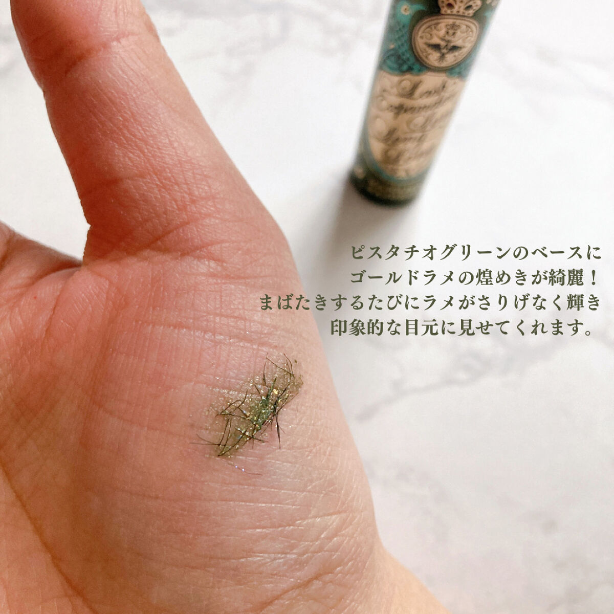 ラッシュエキスパンダー ロングロングロング EX/MAJOLICA MAJORCA/マスカラを使ったクチコミ（3枚目）