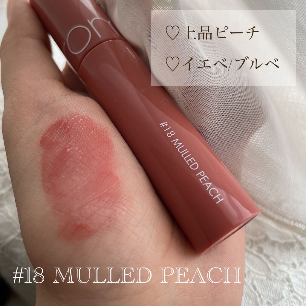 ジューシーラスティングティント/rom&nd/リップティントを使ったクチコミ(5枚目)