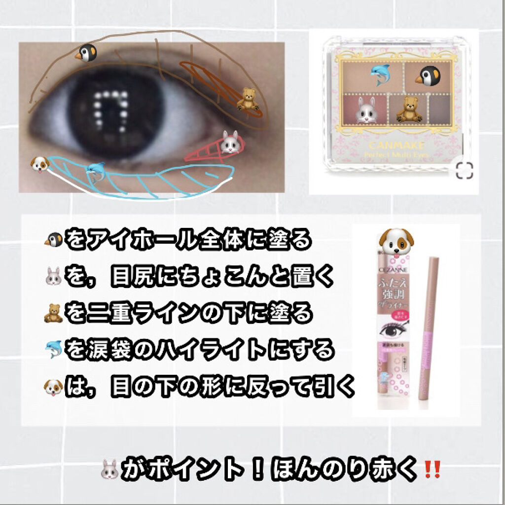 ヒートアイラッシュカーラー/DAISO/ホットビューラーを使ったクチコミ（2枚目）