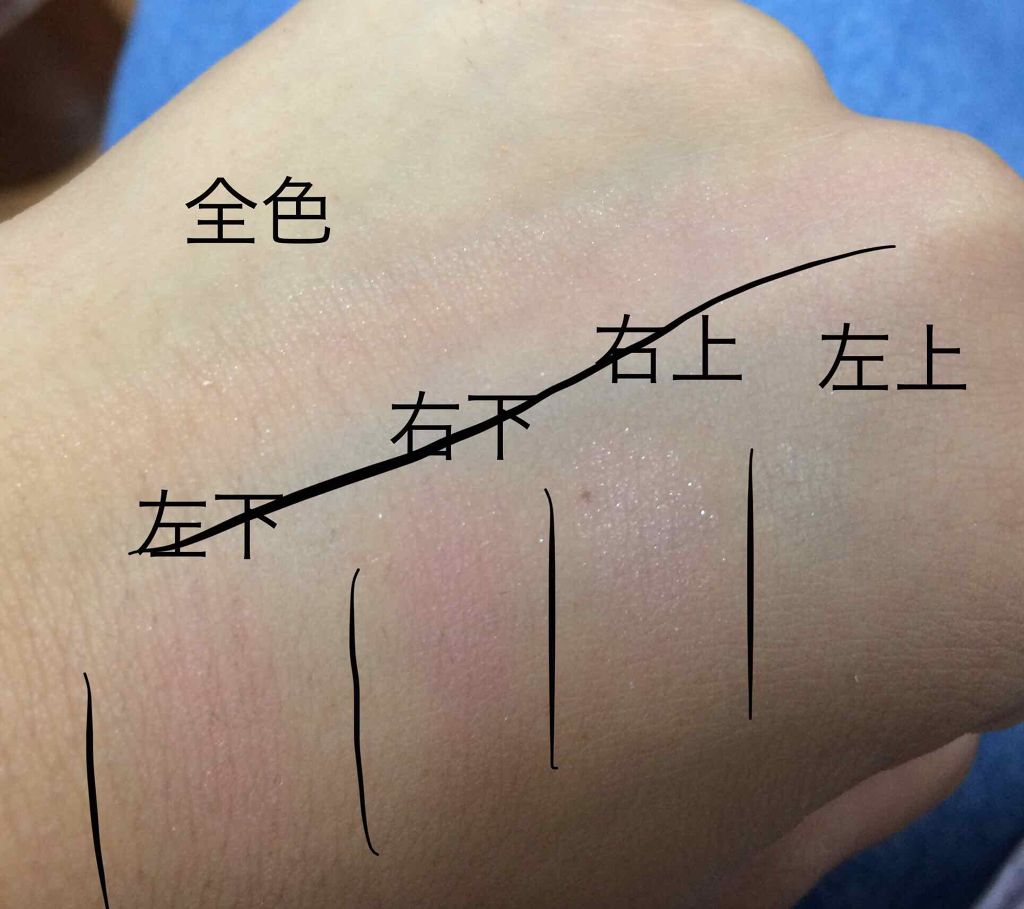 ミックスブラッシュ コンパクト N/JILL STUART/パウダーチークを使ったクチコミ(3枚目)