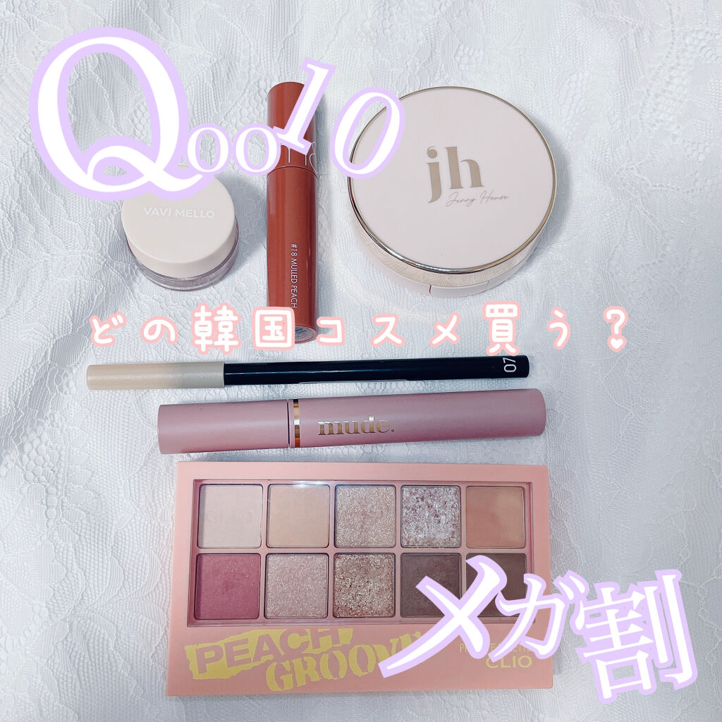 センシュアルスパイシーヌードバーム/HERA/口紅を使ったクチコミ（1枚目）