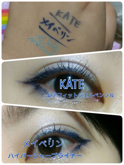 ジュエル カラー マスカラ/ADDICTION/マスカラを使ったクチコミ(3枚目)