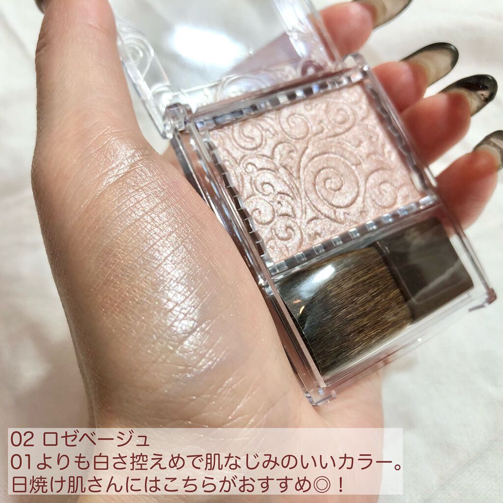 パールグロウハイライト/CEZANNE/パウダーハイライトを使ったクチコミ(4枚目)
