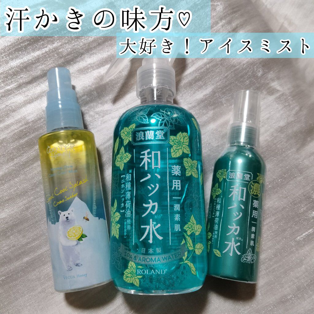 miki　ハッピーデオ　デオドラントミスト　 クールミント80ml×15 miki ハッピーデオ デオドラントミスト クールミント80ml×15