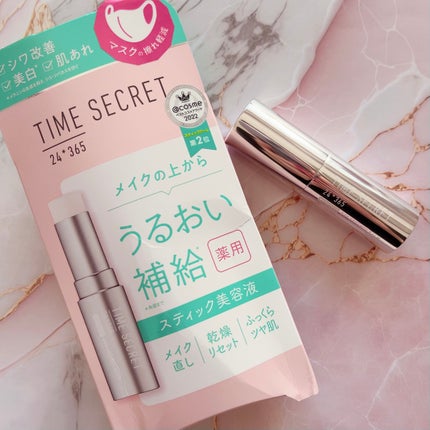 薬用デイエッセンスバーム/TIME SECRET/美容液を使ったクチコミ(1枚目)