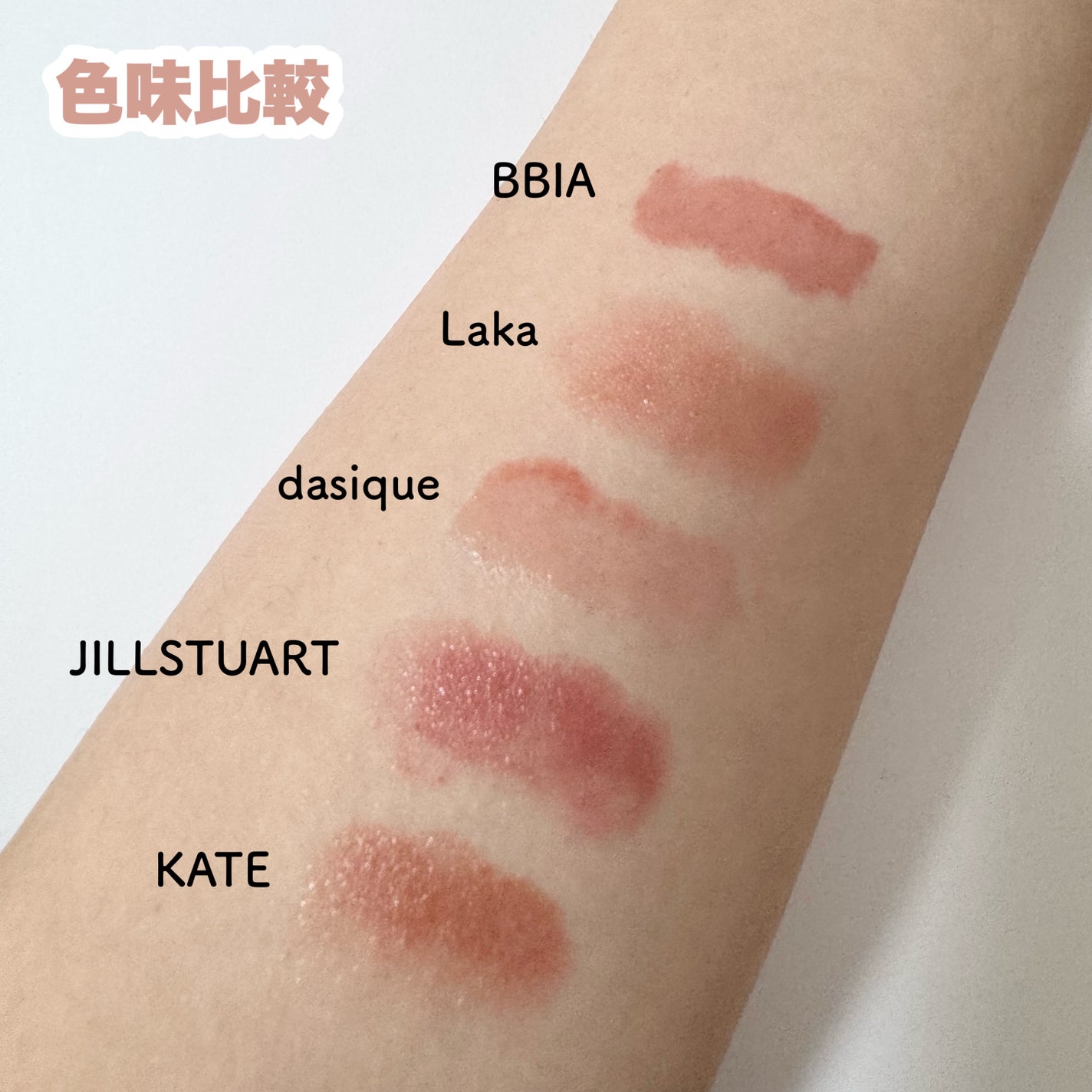 ジルスチュアート ルージュ リップブロッサム/JILL STUART/口紅を使ったクチコミ(7枚目)