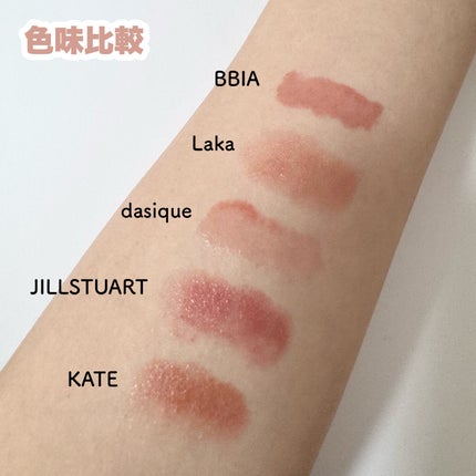 ジルスチュアート ルージュ リップブロッサム/JILL STUART/口紅を使ったクチコミ(7枚目)