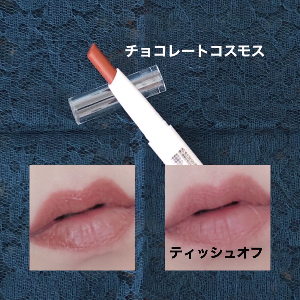 AC モイストリップスティック/AC MAKEUP/口紅を使ったクチコミ(4枚目)