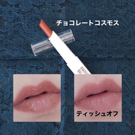 AC モイストリップスティック/AC MAKEUP/口紅を使ったクチコミ(4枚目)