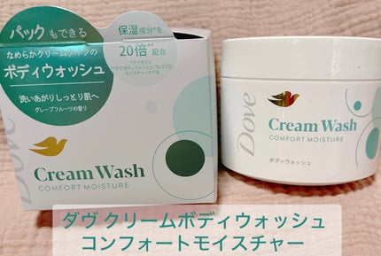 ダヴ クリームボディウォッシュ コンフォートモイスチャー/ダヴ/ボディソープを使ったクチコミ(1枚目)