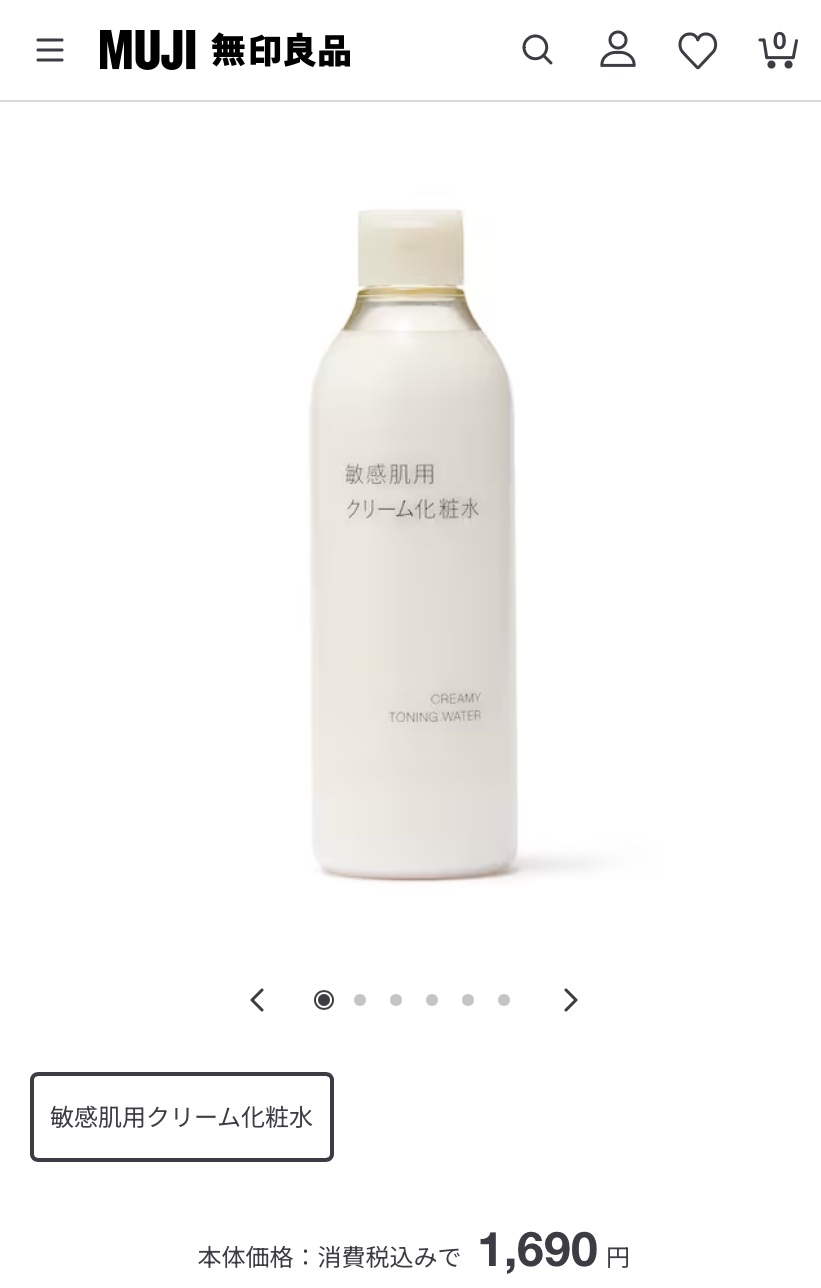 おでかけミストクリーム/プリオール/フェイスクリームを使ったクチコミ（3枚目）