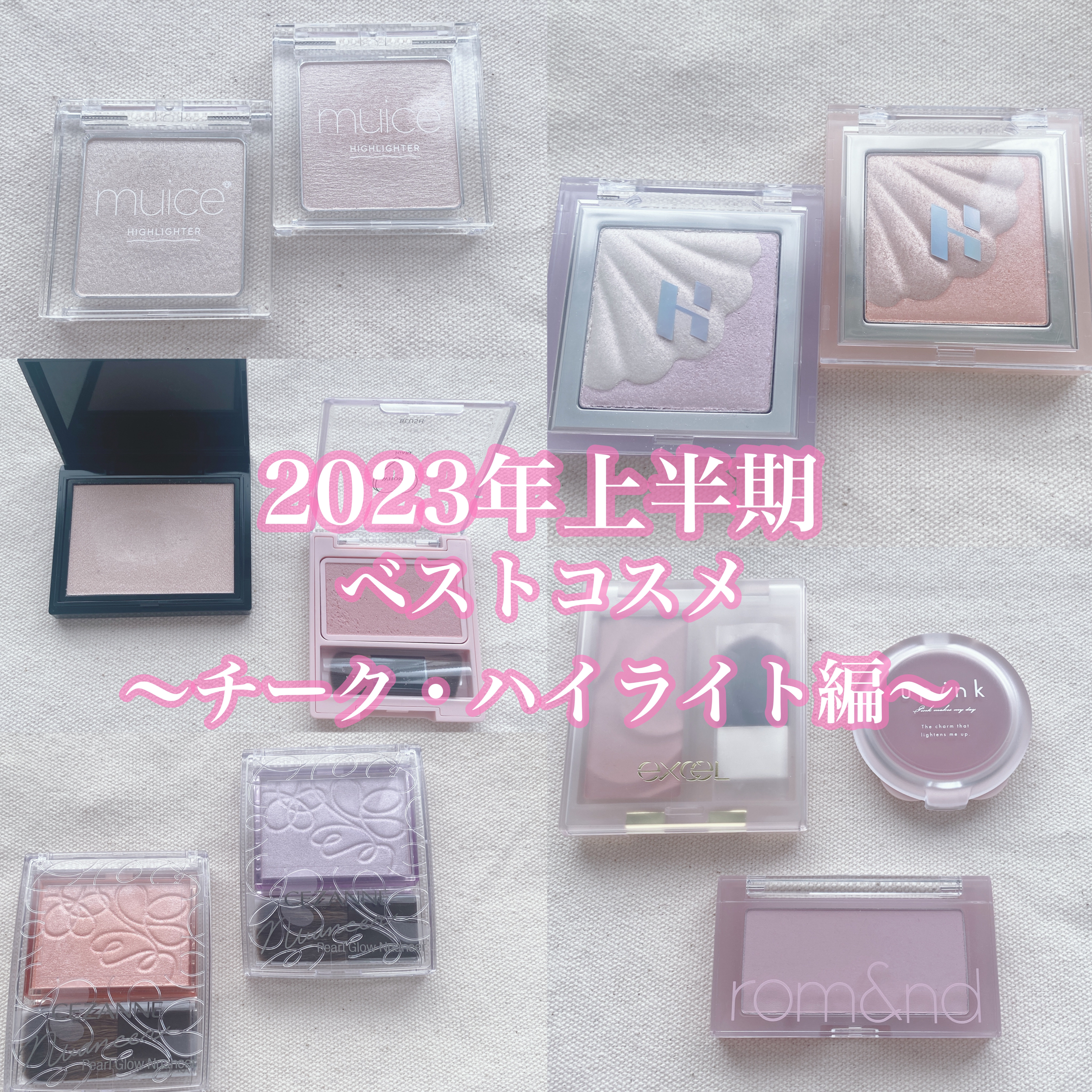 グロウ トリック/Visée/クリームハイライトを使ったクチコミ（1枚目）