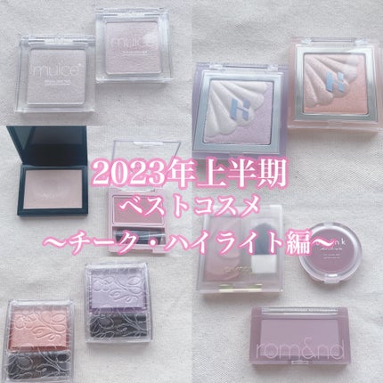 ベターザンチーク/rom&nd/パウダーチークを使ったクチコミ(1枚目)