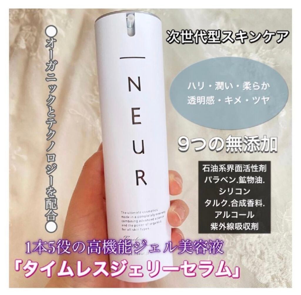 コンセントレート・ウォータリーオイル/アンダーノイル/ブースター・導入液を使ったクチコミ(2枚目)