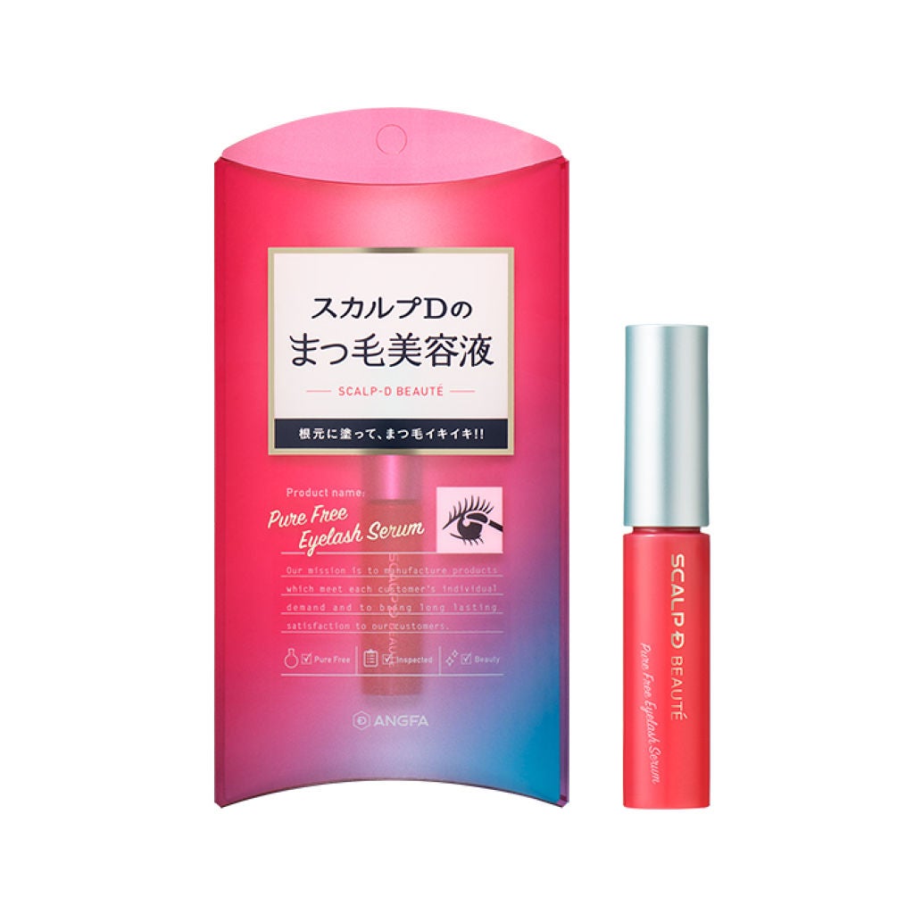 スカルプD ボーテ ピュアフリーアイラッシュセラム アンファー(スカルプD)