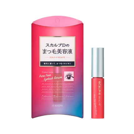 アンファー(スカルプD) スカルプD ボーテ ピュアフリーアイラッシュセラム