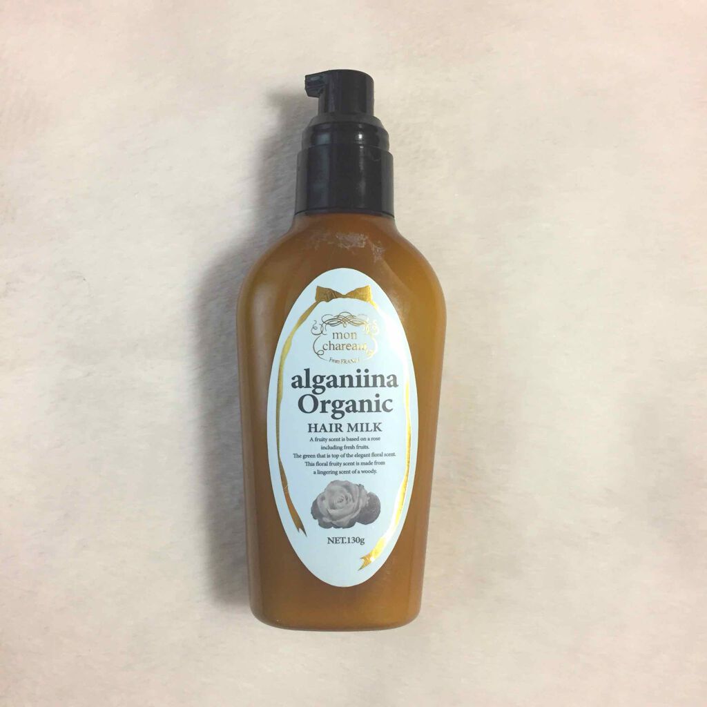 モンシャルーテ アルガニーナ オーガニックヘアミルク/N./ヘアミルクを使ったクチコミ（2枚目）