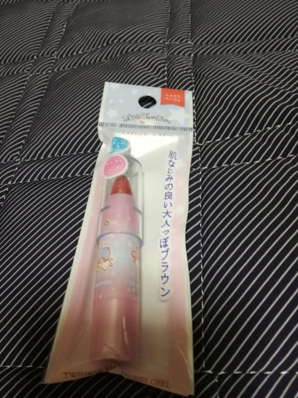 MP ティントリップ クリア/セリア/リップティントを使ったクチコミ（2枚目）