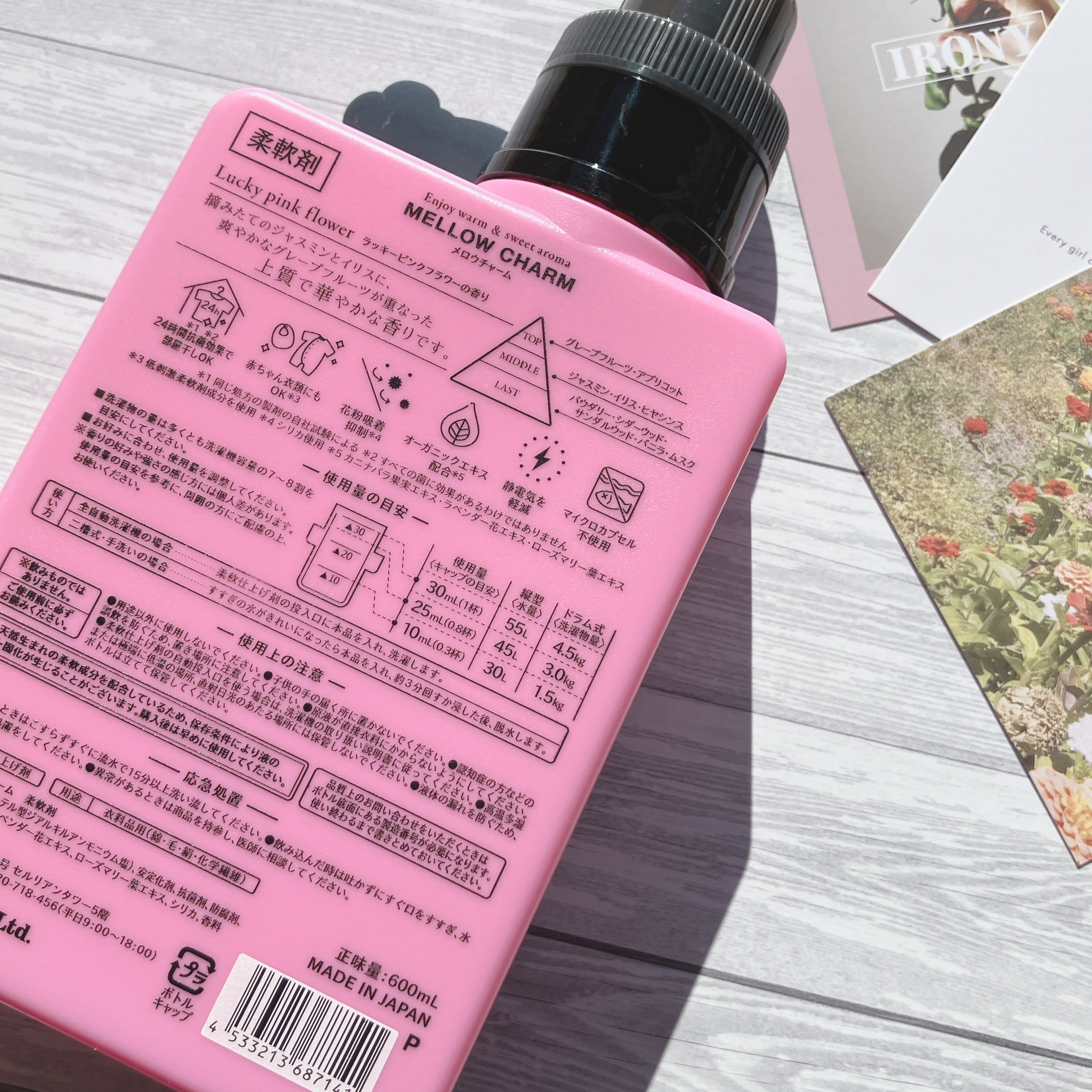 柔軟剤ラッキーピンクフラワーの香り/MELLOW CHARM/柔軟剤を使ったクチコミ（2枚目）