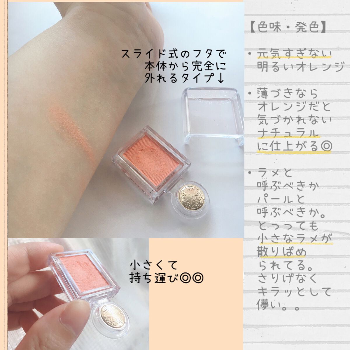 ラスティング リップカラーN/CEZANNE/口紅を使ったクチコミ（3枚目）